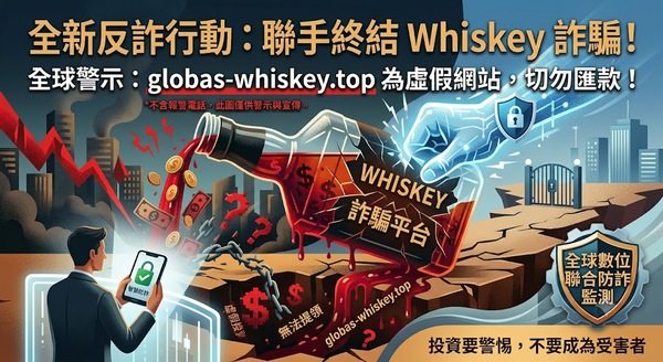 【深度專題】起底「Gold&Silver House」平台:從後台數據看資金流向的貓膩