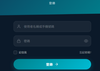 數位掃雷艇開課：五個關鍵細節，一眼看穿「MACRO」平台網站的劣質包裝