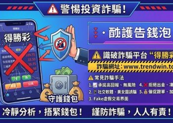被「GEX」平台話術洗腦？這幾篇客觀數據分析能讓你瞬間清醒