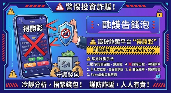 被「GEX」平台話術洗腦?這幾篇客觀數據分析能讓你瞬間清醒