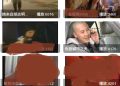 WoShop可信嗎？WoShop如何提領?WoShop如何討回?165多次通報 此文傳你討回秘籍