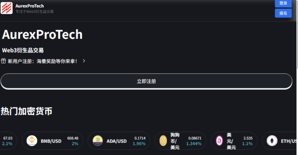 原以為抓到了風口:記錄我在「Gate.io」平台從滿懷希望到絕望的過程