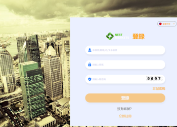 個資防護指南：加入「Delmnra shop」平台後，你的身分證與銀行帳戶會去哪？