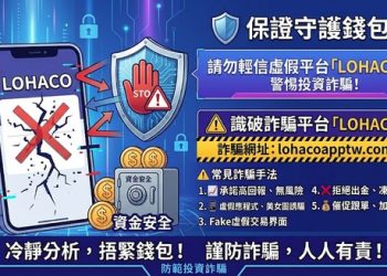 收到「阿里巴巴」平台的邀請碼？請先做好這五項功課