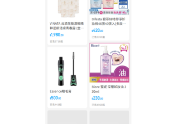 10秒自我檢測：你正身處「Bing」平台的風險風暴中心嗎？