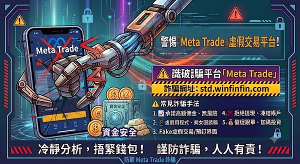遭遇Macro Market詐騙聯繫賴【Macro Market】Macro Market詐騙 Macro Market被詐騙怎麼辦?Macro Market是詐騙麼?Macro Market無法出金 Macro Market投資平台詐騙怎麼提領?