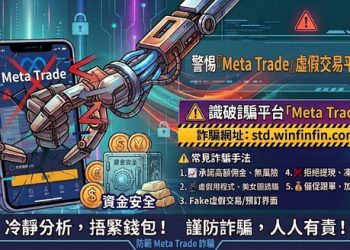 打算加入「台積電沃旭能源」？這三點關鍵評估指標看完再做決定