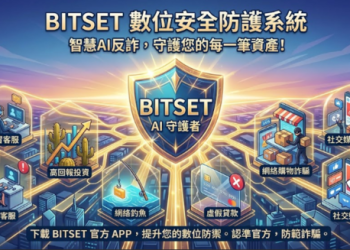 別被高大上的白皮書唬了！如何看穿「TM SHOP」平台的包裝漏洞？