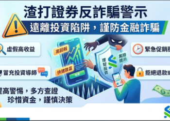 拆解新型態金融亂象：從「Agility Robotics」平台看數位資產證券化的合規紅線