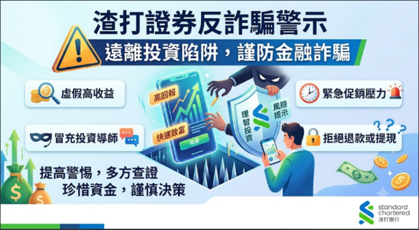 拆解新型態金融亂象:從「Agility Robotics」平台看數位資產證券化的合規紅線