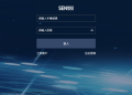 ⚠️警政署165公告：Bing投資平台確定為詐騙！高收益陷阱曝光，已害多人損失上百萬