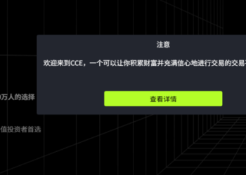 幫父母的荷包把關：如何識別「Clyptaex」平台針對銀髮族的溫情攻勢？