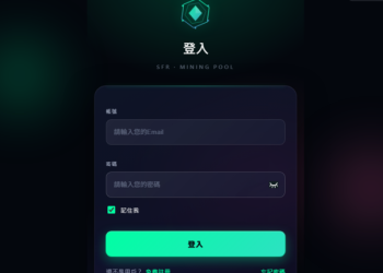 情感勒索的理財版：當家人極力推薦你加入「KG-MM」平台時的應對智慧