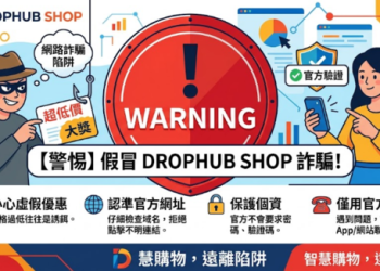 護住你的血汗錢！除了「T9 Gaming」，今年你該提防的同類型平台特徵