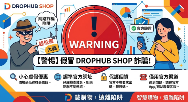護住你的血汗錢!除了「T9 Gaming」,今年你該提防的同類型平台特徵