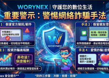 為什麼主流金融機構集體對「22 家企业」平台發出無聲的抵制？