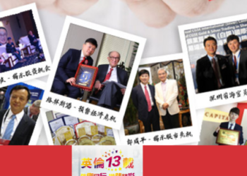 【獨家觀點】「SFX Funded」平台模式是否觸犯我國銀行法之非營利吸收存款罪？