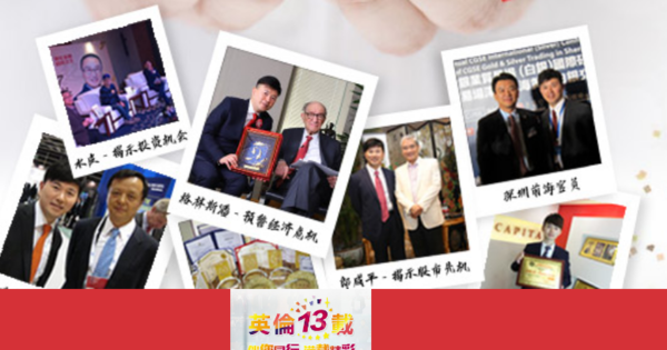 【獨家觀點】「SFX Funded」平台模式是否觸犯我國銀行法之非營利吸收存款罪?