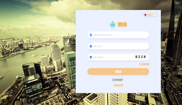 數字背後的陷阱:為什麼「嘉福安盈寶」平台的帳面資產不等於你的實際財富?