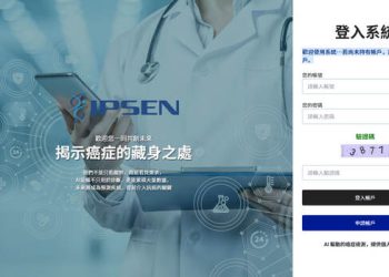 借鑑國際案例：境外類似「CRYPW」的平台崩塌後，資金流向的真實軌跡