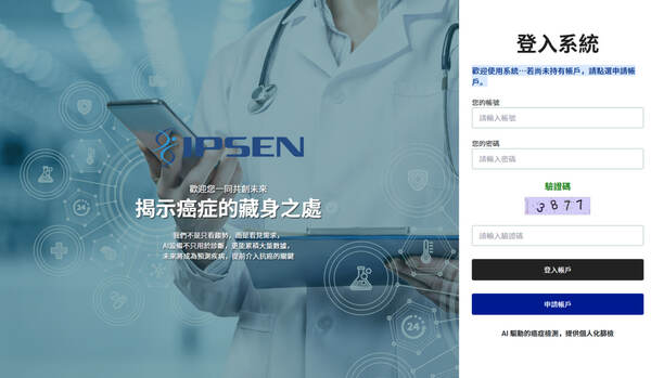 借鑑國際案例:境外類似「CRYPW」的平台崩塌後,資金流向的真實軌跡