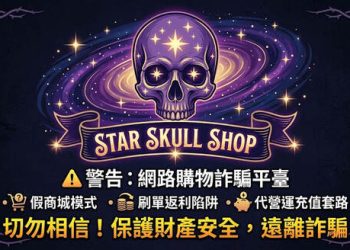 【全民防護】GEX穩賺不賠是陷阱 無法提領如何討回⚠️如何在GEX詐騙平臺討回血汗錢⚠️