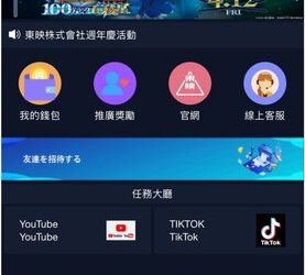 當投資變成賭博：深度評測「錢盈539娛樂城」平台的演算法與暗黑模式