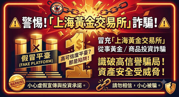 拆解暗黑用戶介面(Dark UX):看「STAR」APP如何誘導你加大投資額