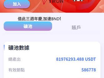聰明理財不踩雷：面對標榜「乾元e信」平台的自我防禦檢驗清單