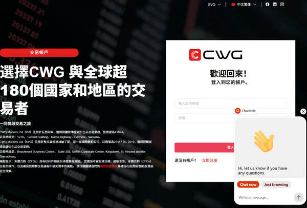為什麼高階主管也會踩雷?「BitSky」平台量身打造的「商務菁英話術」