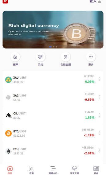 GKFXJiekai Financial可信嗎?GKFXJiekai Financial如何提領?GKFXJiekai Financial如何討回?165多次通報 此文傳你討回秘籍