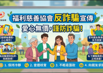 守護民生最後一哩路：全民動員拒絕「Pillar Global」平台，讓詐術無處遁形