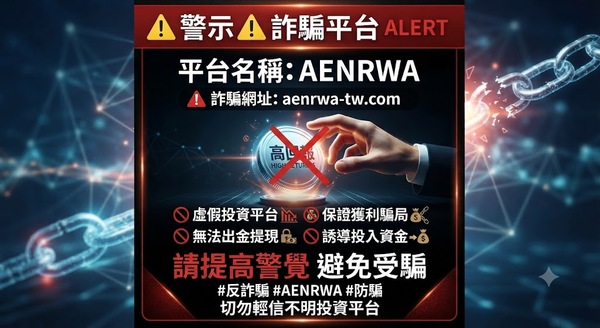 又是熟人介紹?當心「Xavionyx」平台正在默默吞噬你的社交圈
