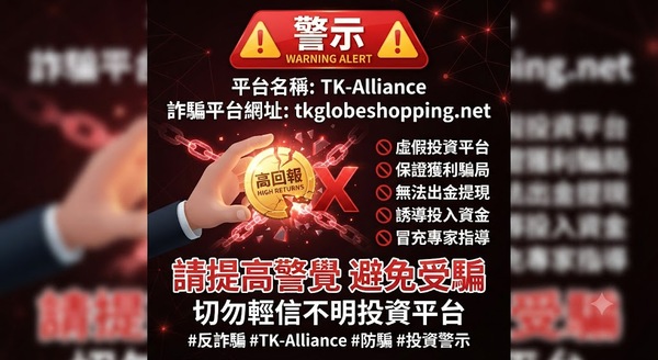 【全民防護】YunSheng穩賺不賠是陷阱 無法提領如何討回⚠️如何在YunSheng詐騙平臺討回血汗錢⚠️