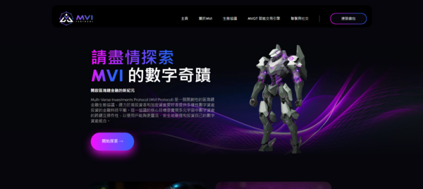 心理防禦機制的崩潰:當「MS MSEF AI」平台不再出金時,會員的五個心理階段