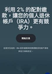 數位掃雷教戰：發現家人疑似投入「京東商城」平台，三步教你溫和介入