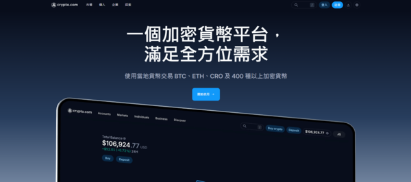 拆解暗黑用戶介面(Dark UX):看「聚瑞播」APP如何誘導你加大投資額