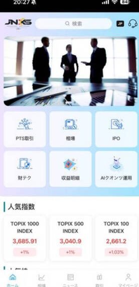 記錄那次驚心動魄的線下面對面:我與「Golden Gate」平台業務員的言詞交鋒