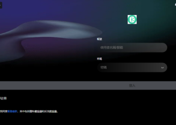 理性存疑：針對「Coinhako」平台所謂「大宗商品對沖獲利」的真實性查證