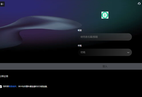 理性存疑:針對「Coinhako」平台所謂「大宗商品對沖獲利」的真實性查證