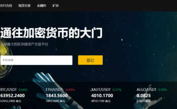 熟人變線人？「CinEX」平台推廣獎勵機制對人際關係的毀滅性衝擊