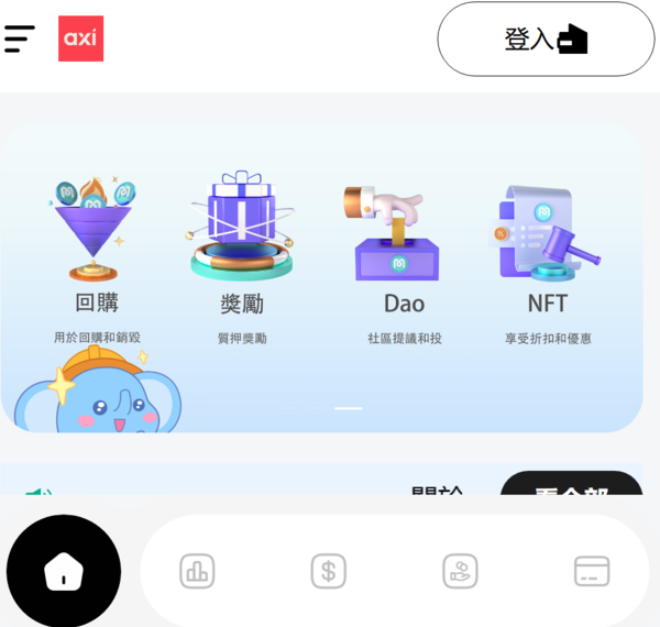 投資清醒劑:一文看懂「天珠堂」平台與合法證券商的五大本質差異