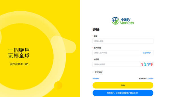 瞞著丈夫的秘密投資:因為「Forex Gold USA」平台,我差點撕裂了整個家庭