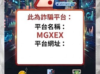 人性與演算法的共謀：「緣匯」平台是如何在資訊海中精準撈出目標的？