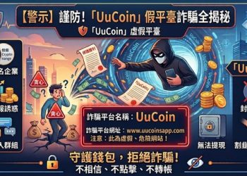 從社群分享看人性弱點：為什麼「AUREX」平台的裂變速度能超越病毒？