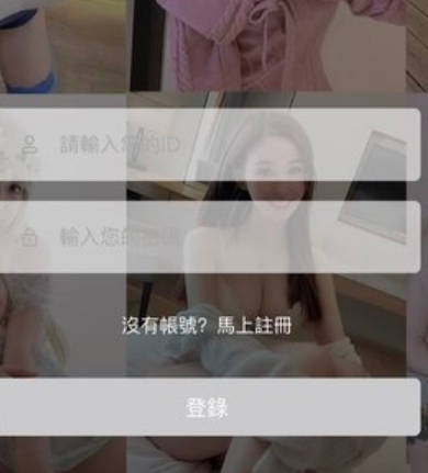 互惠原理的惡意應用:「中國電網有限公司」平台導師如何用「免費教學」換取你的信任