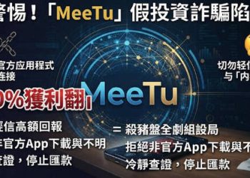 📣 Decred Gpt詐騙相關報導 Decred Gpt是詐騙嗎⏳Decred Gpt是詐騙千萬不要信任被 Decred Gpt詐騙怎麼處理！