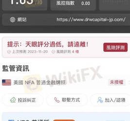 虛假的安全感：因為看到身邊人天天出金，我才把錢大筆投進「EC markets」