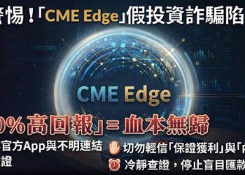 財務自救手冊：從「Coinai」平台的泥潭中脫身後，如何重置你的信用額度？